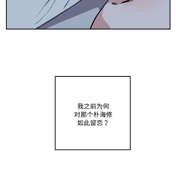 第22话 第 180 页