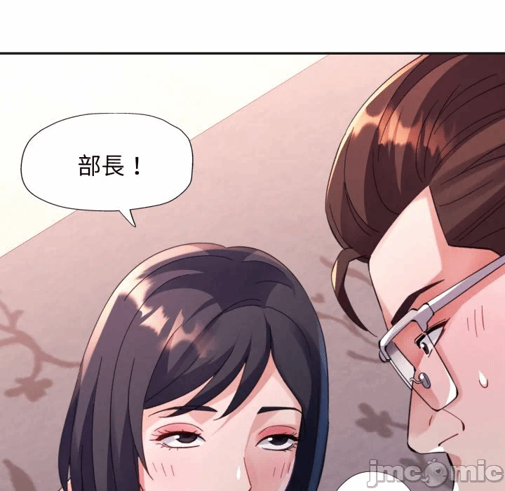 第4话 第 5 页
