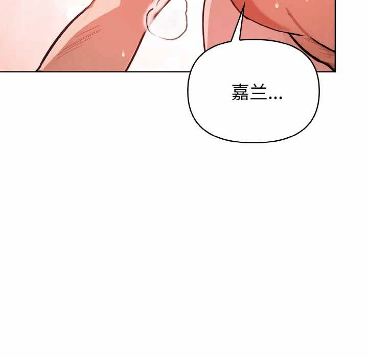 第12话 第 38 页