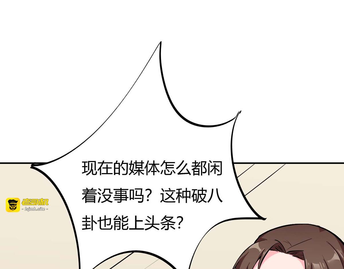 第23话 第 57 页
