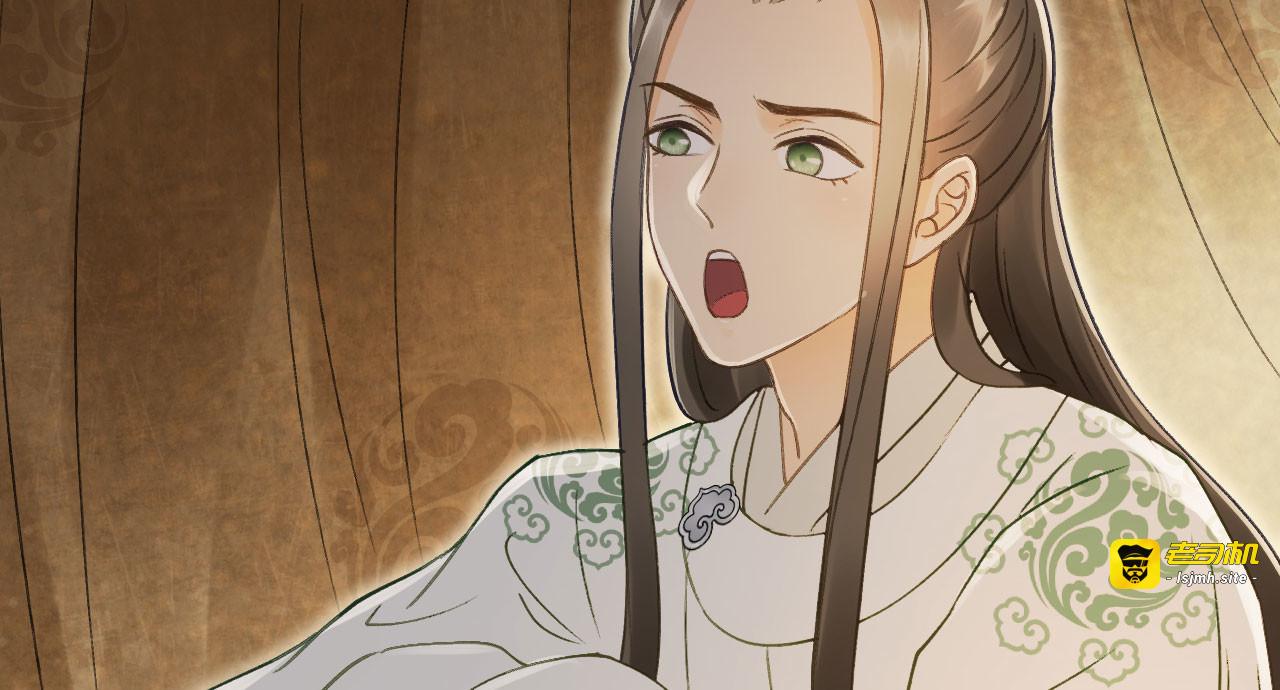 第21话 哄不好的谢祈？ 第 77 页