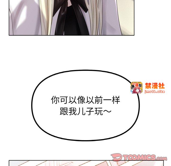 第45话 第 135 页