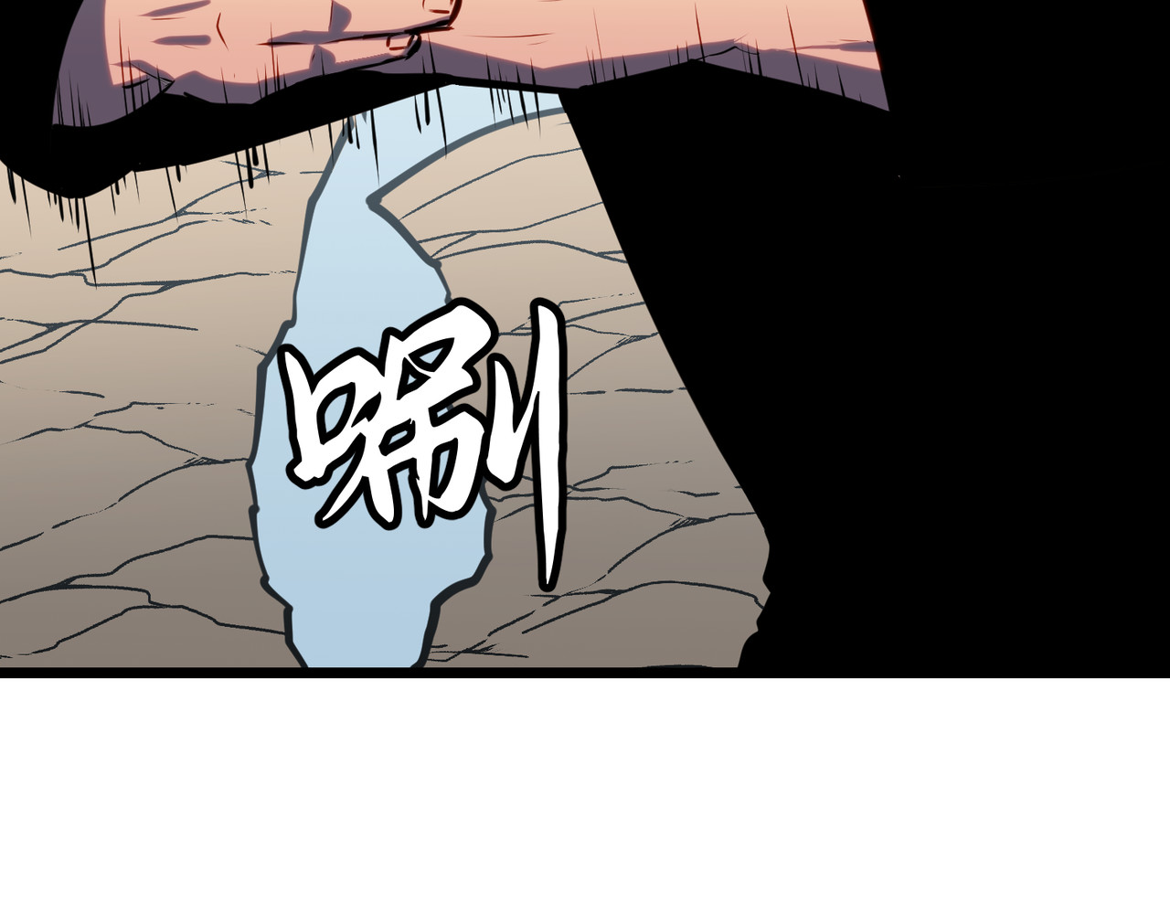 第36话 春招，开始！ 第 100 页