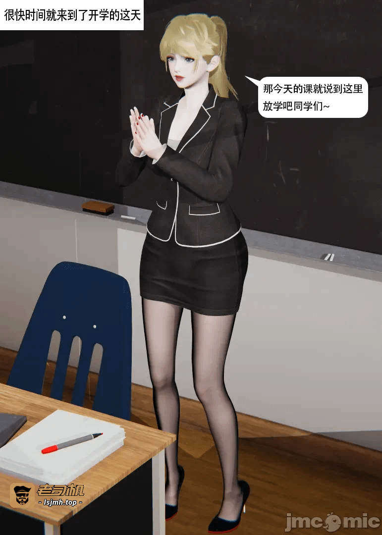 第一话 第 453 页