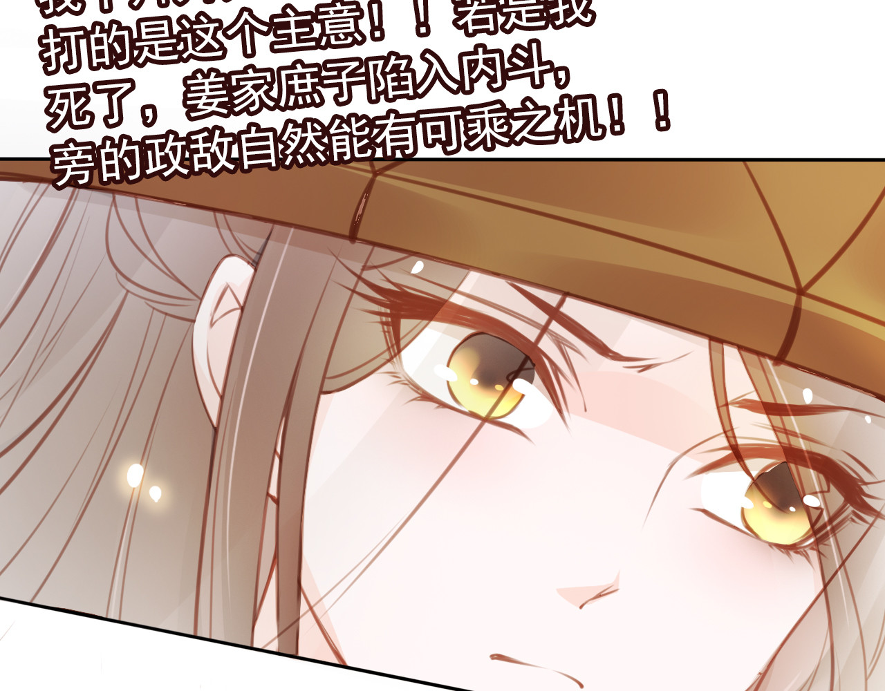 049 他就是变态杀手 第 70 页