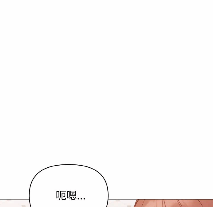 第2话 第 184 页
