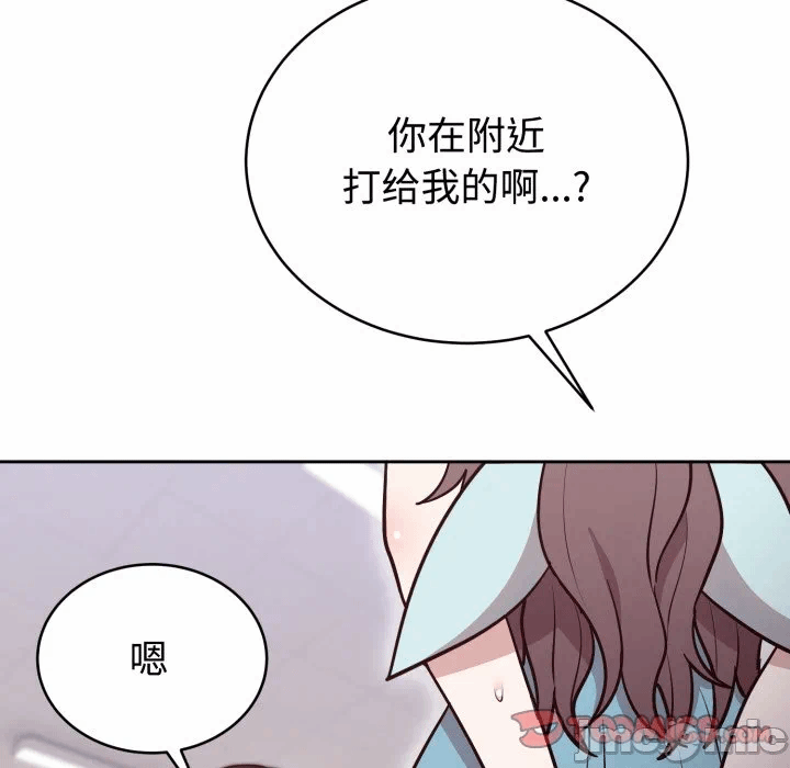 第17话 第 165 页