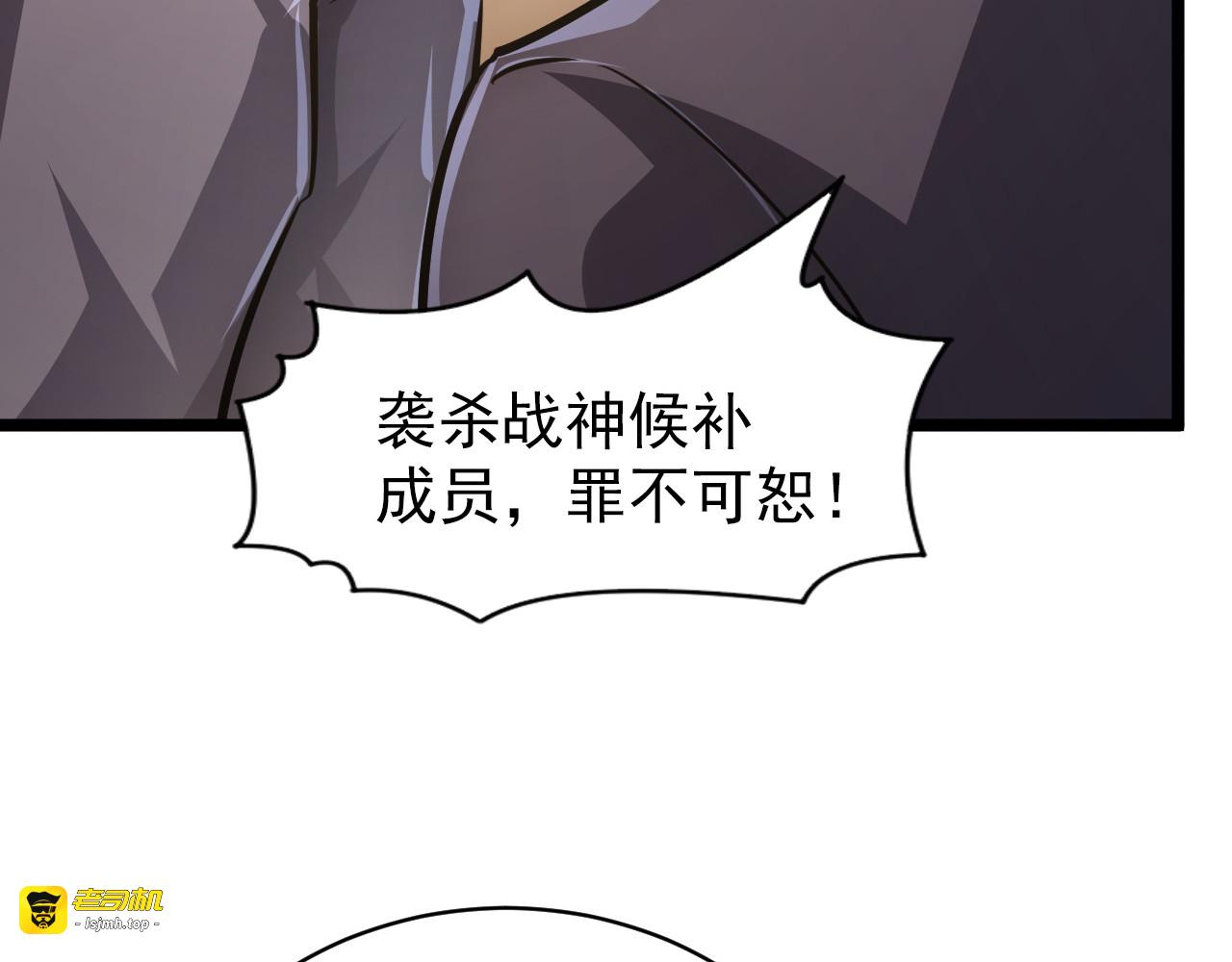 140 反将一军 第 153 页