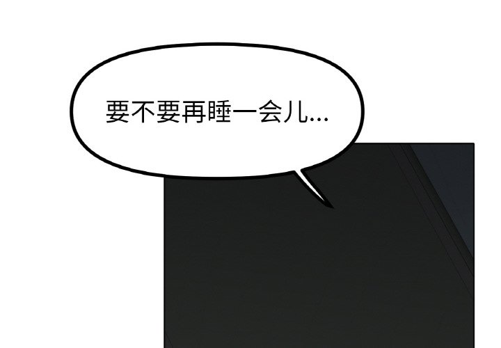 第47话 第 4 页