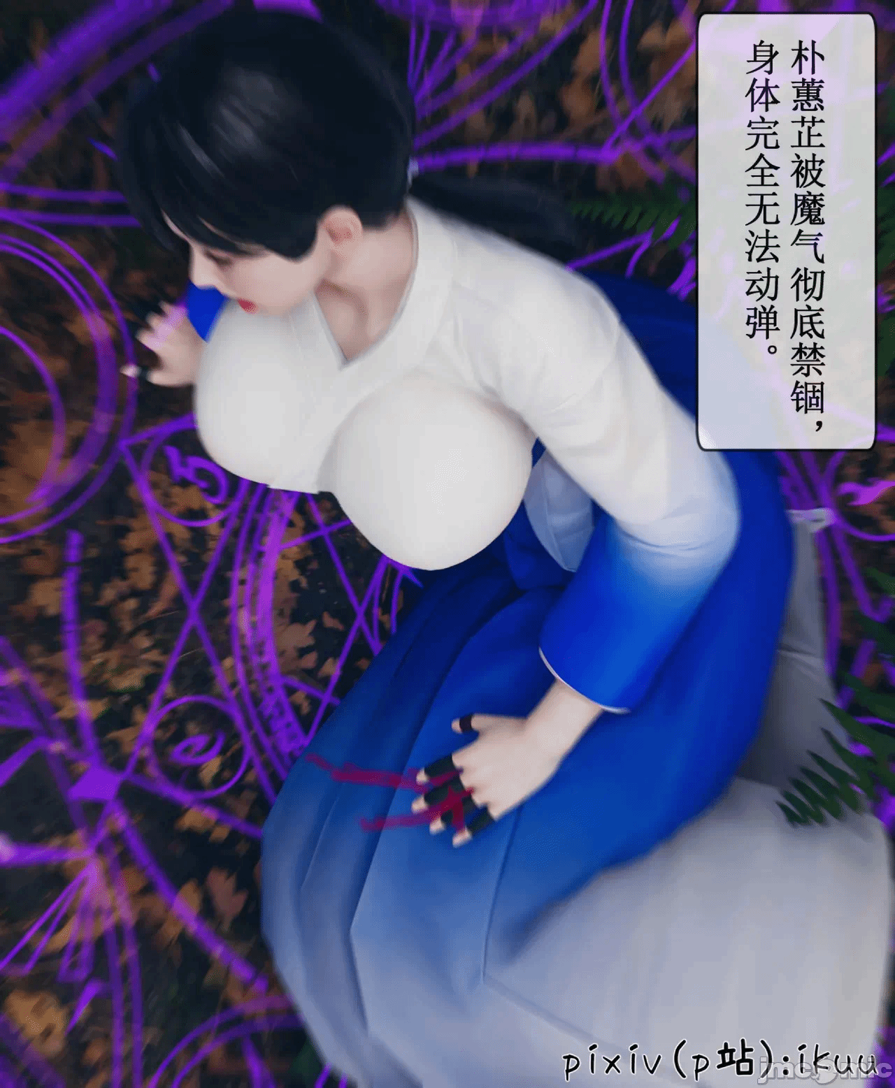 第一话 第 915 页