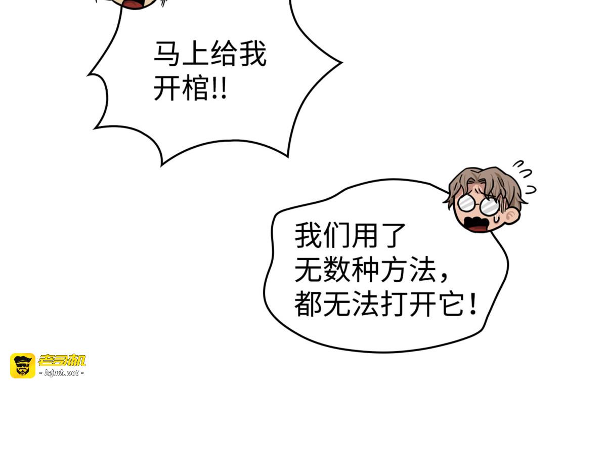 父慈子孝 第 103 页