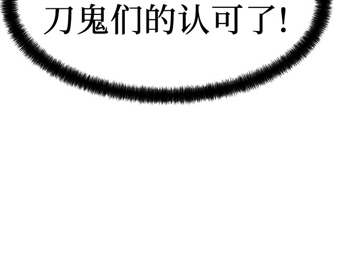 第17话 第 210 页