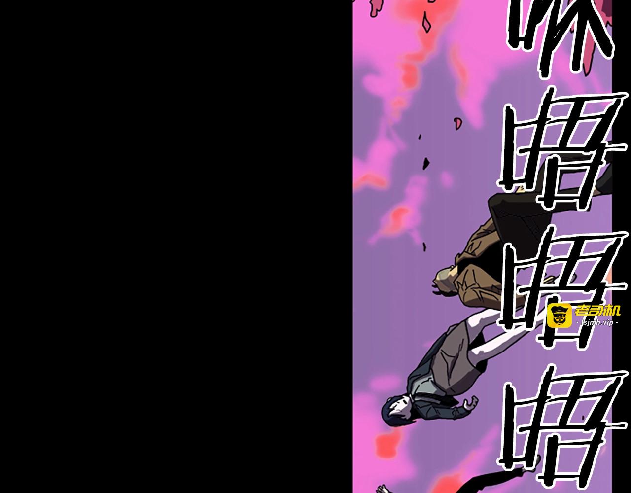 第63话 醒来 第 21 页