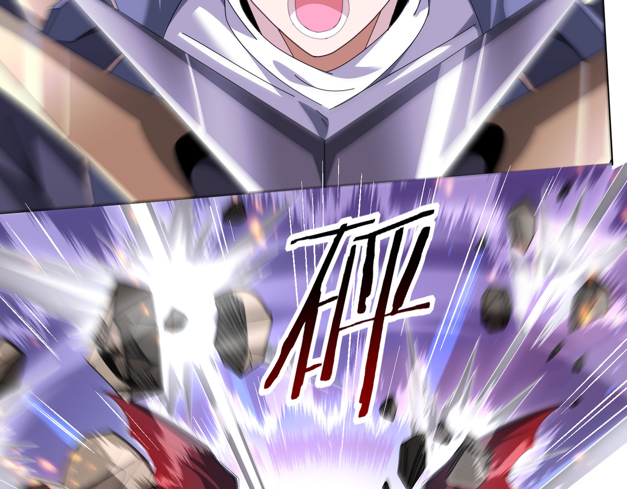 第178话 刃甲之铠 第 96 页