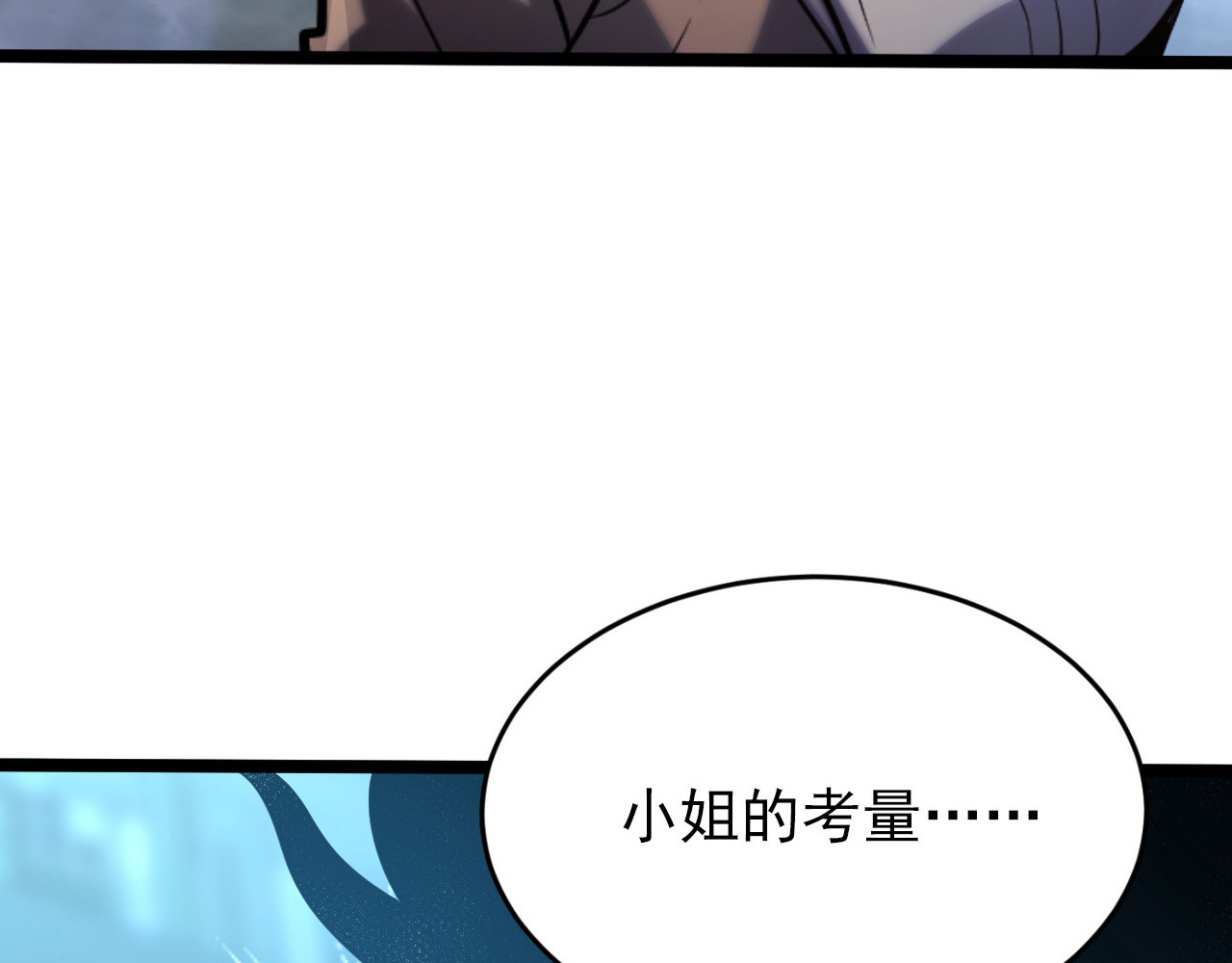 094 牧家明珠的局 第 118 页