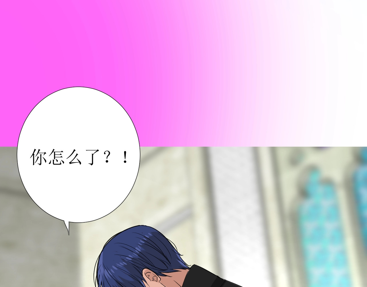 第47话  可以相信你吗 第 66 页