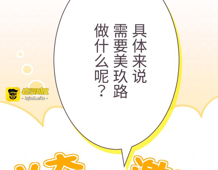 第二十一话 第 95 页