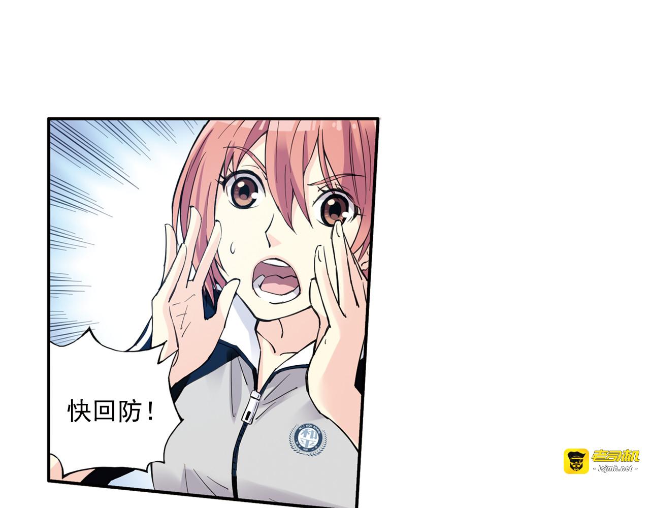第36话上 五大恐怖之最 第 23 页