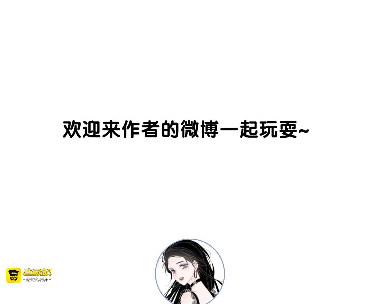 第90话 你别动她 第 137 页