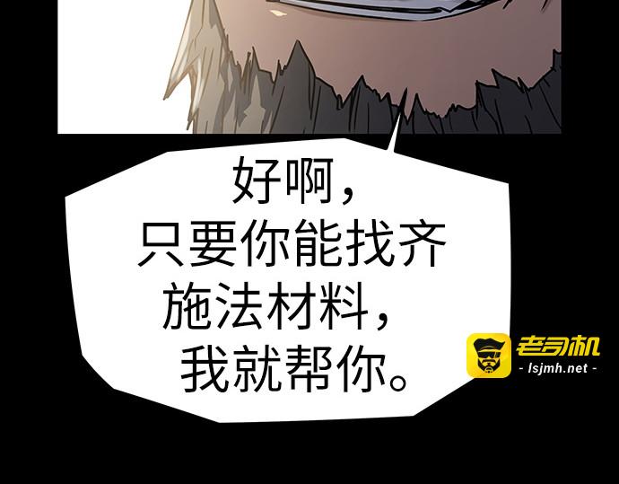 第1话 第 55 页