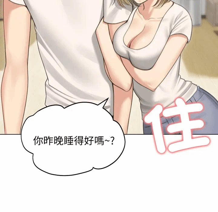 第44话 第 106 页