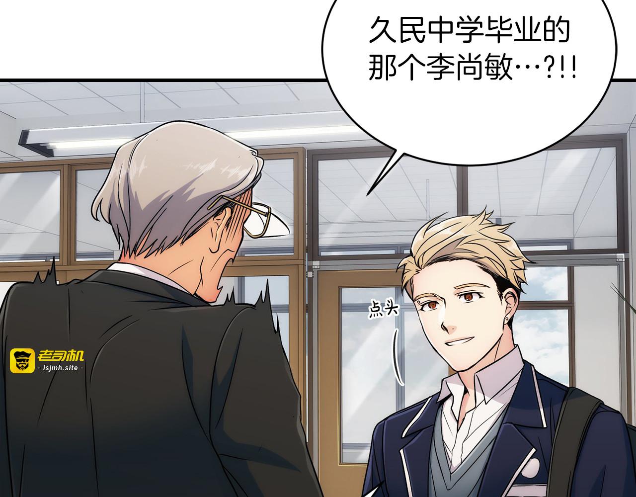 第4话 第 45 页