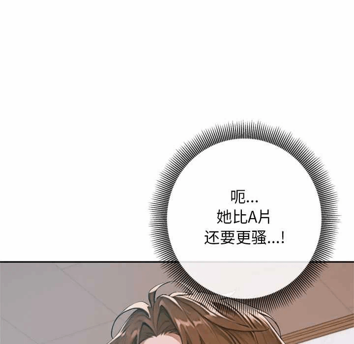 第5话 第 178 页