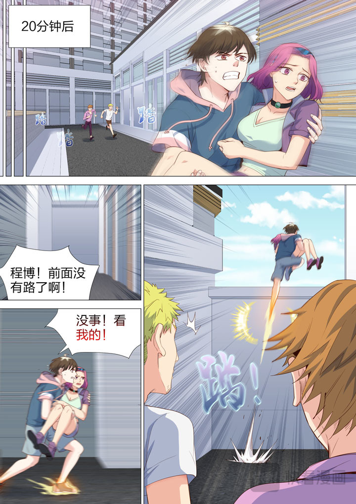 156 男女搭配 第 6 页