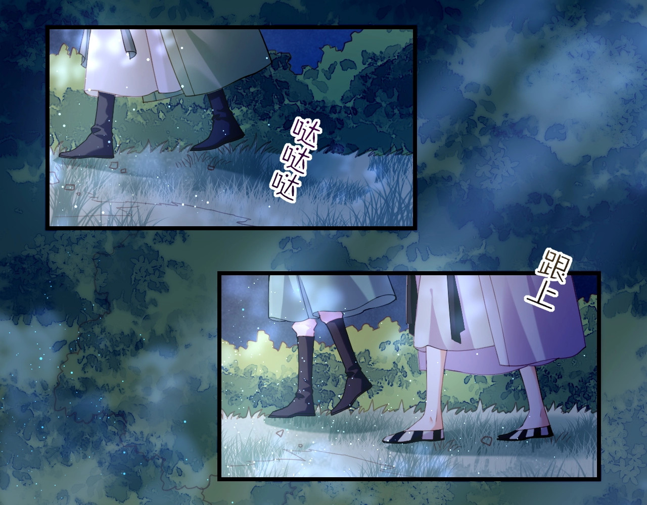 第49话 引狼入室，祸乱已成 第 34 页