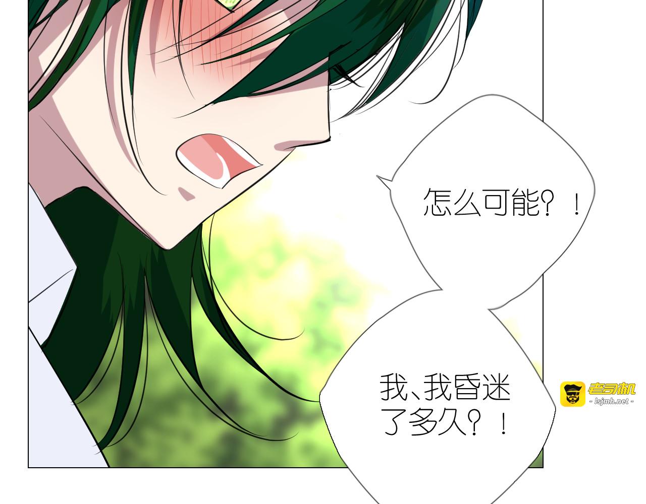 第二季 25 意外的秘密 第 63 页