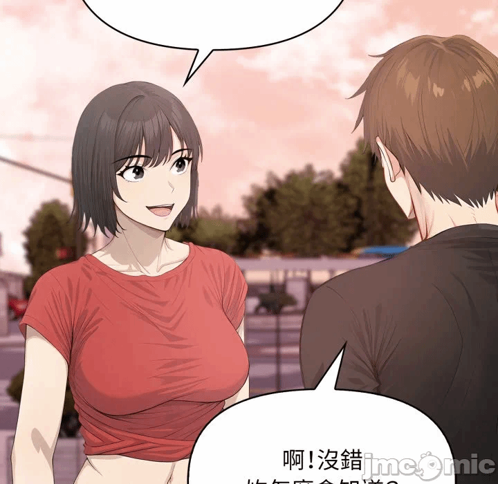 第4话 第 123 页