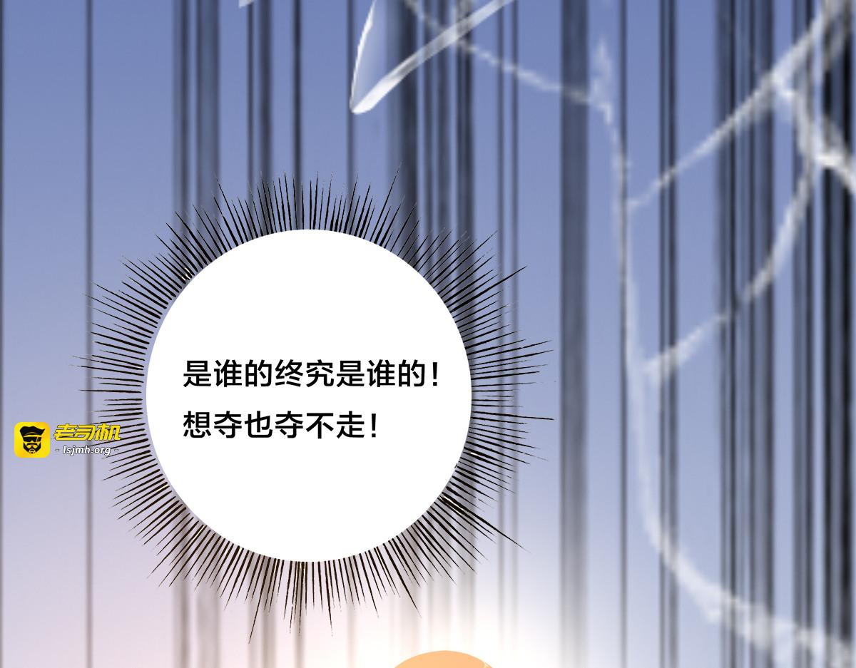 第5话 第 13 页