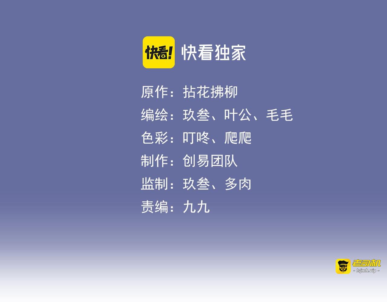 第485话 船怎么坏了！ 第 3 页