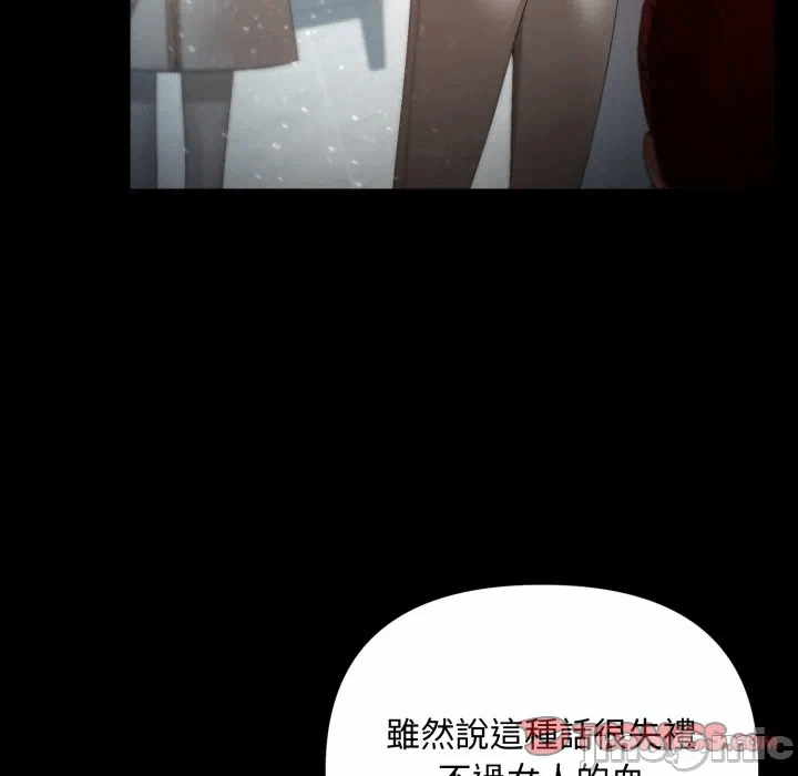 第1话 第 165 页
