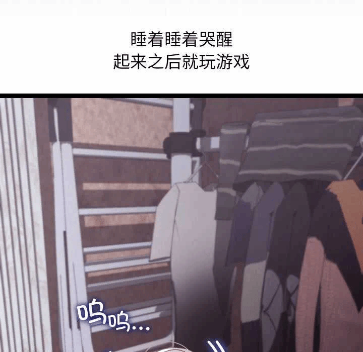 第15话 第 26 页