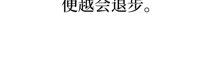 第131话 第 408 页