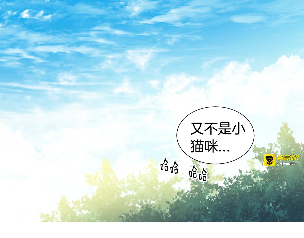 第36话 脸红 第 81 页