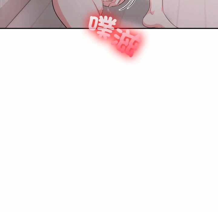 第16话 第 56 页