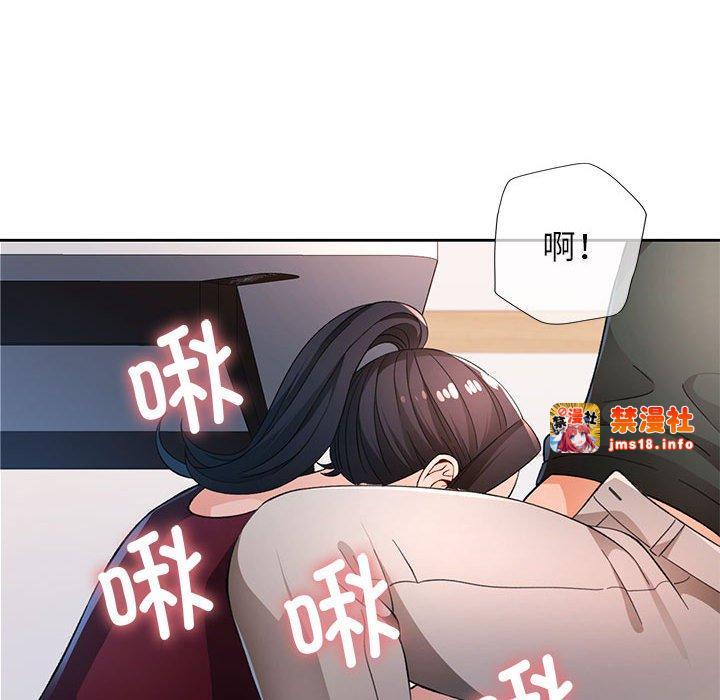 第40话 第 101 页