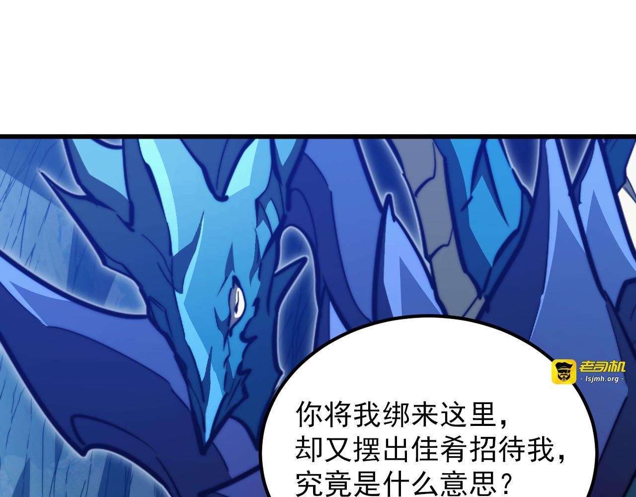270 勇闯东海兽窟 第 5 页