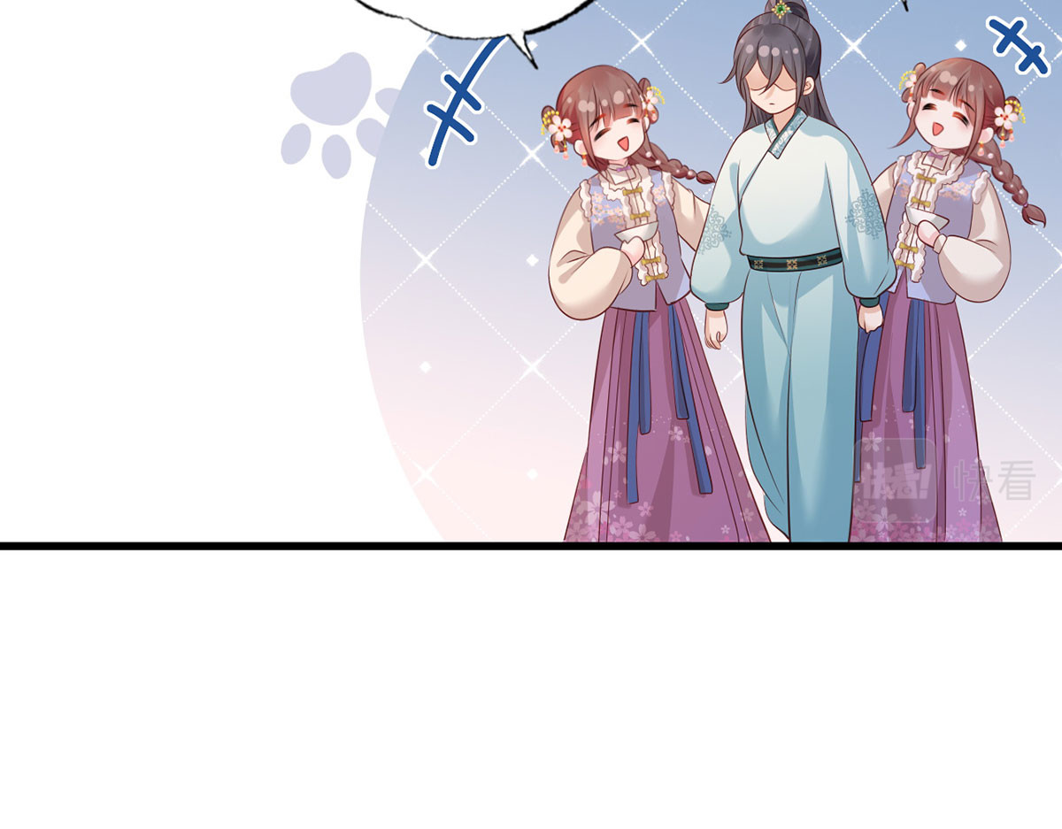 第98话 讨债的上门了！ 第 10 页