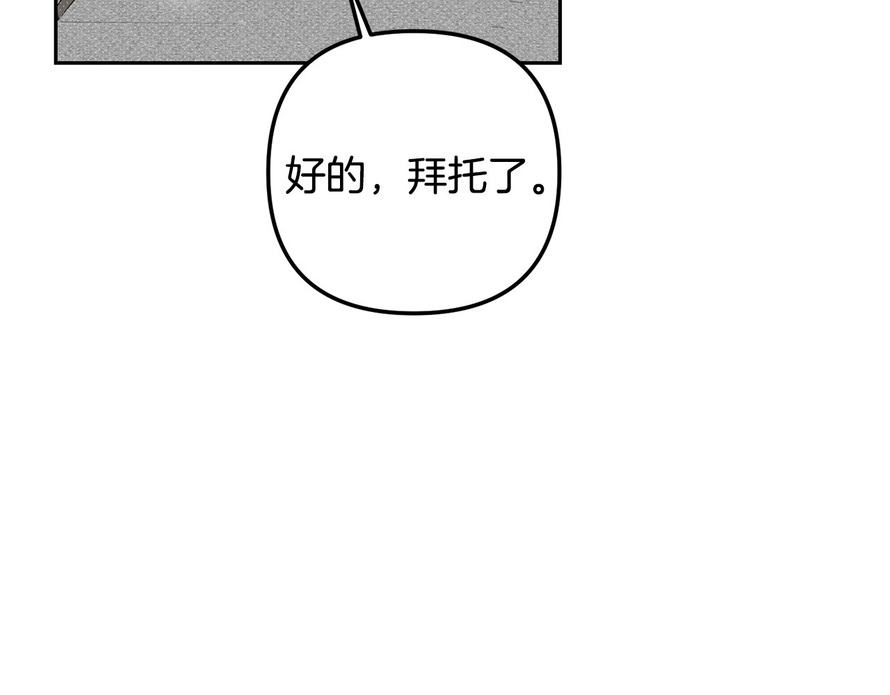 番外12 有我在 第 123 页