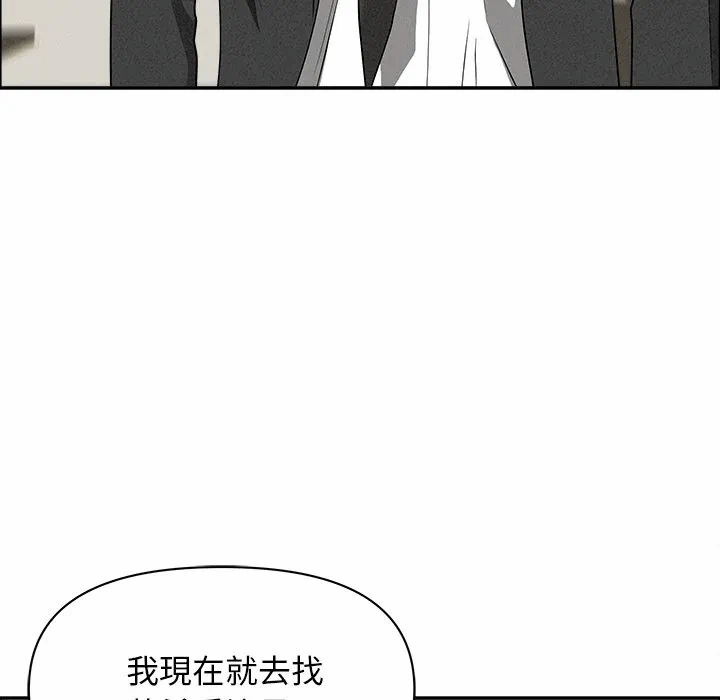 第37话 第 62 页