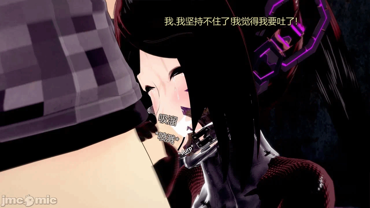 [DarkFlame]_Eris'_Betrayal 第一话 - 264