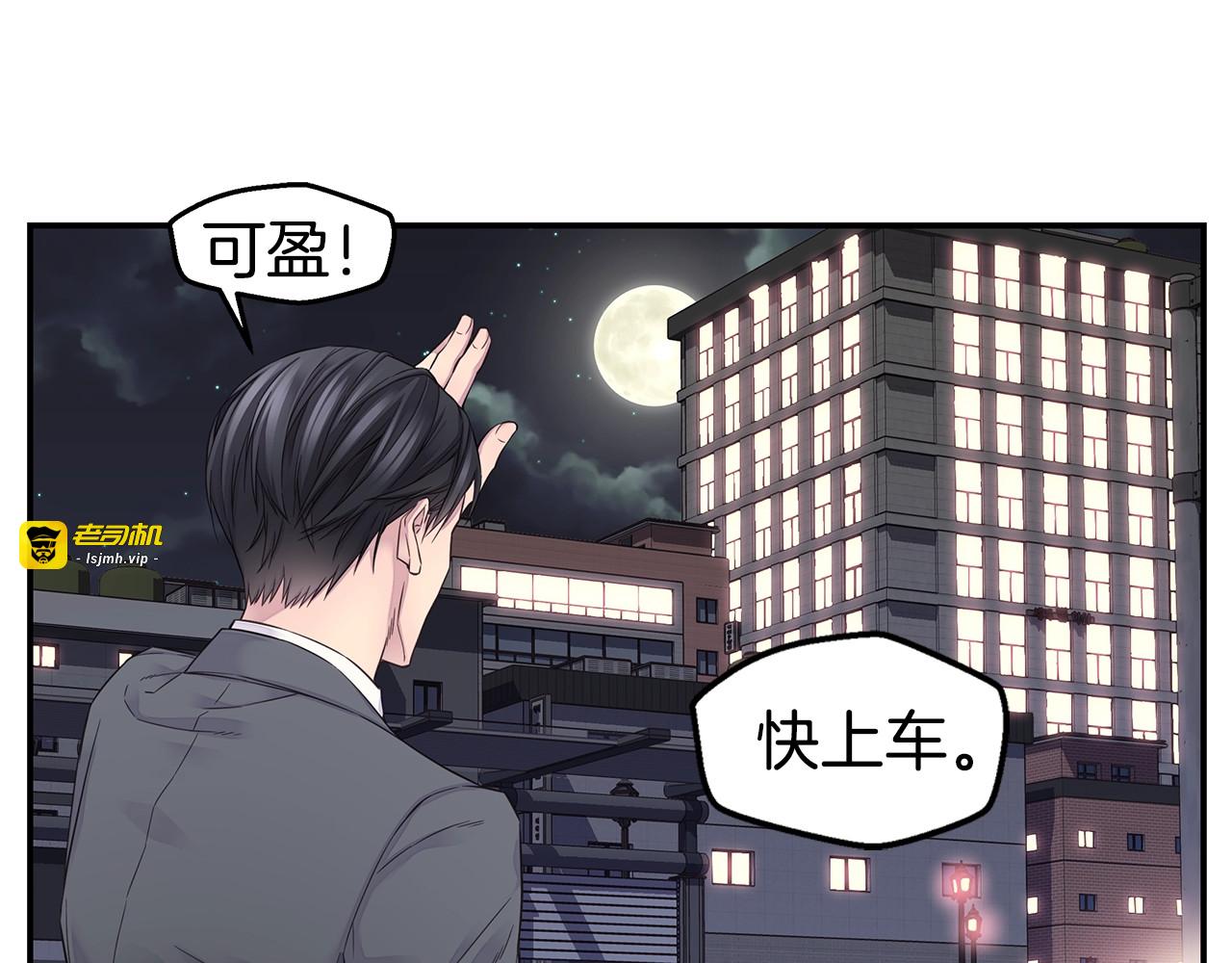 完结篇 永远在一起 第 69 页