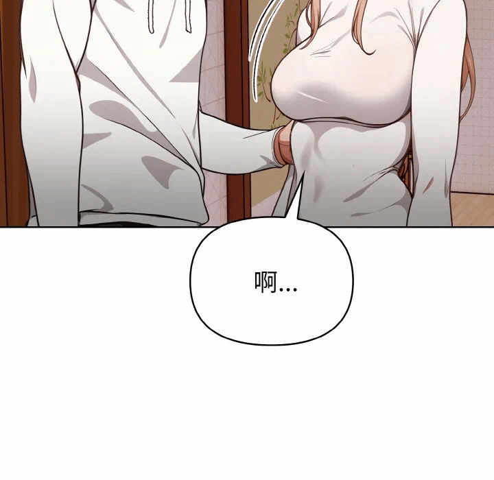 第11话 第 83 页