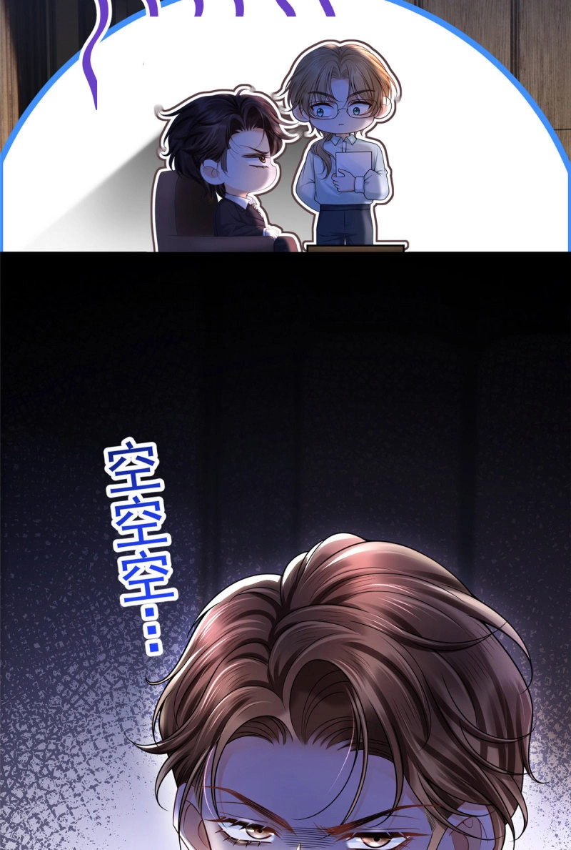 第7话 06 友好”问候” 第 35 页