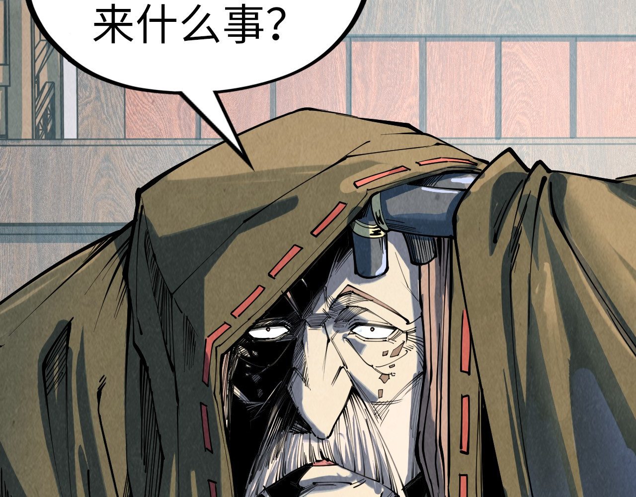 第210话 归顺 第 104 页