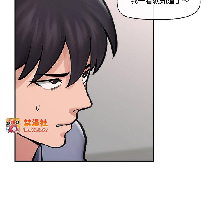 第8话 第 113 页