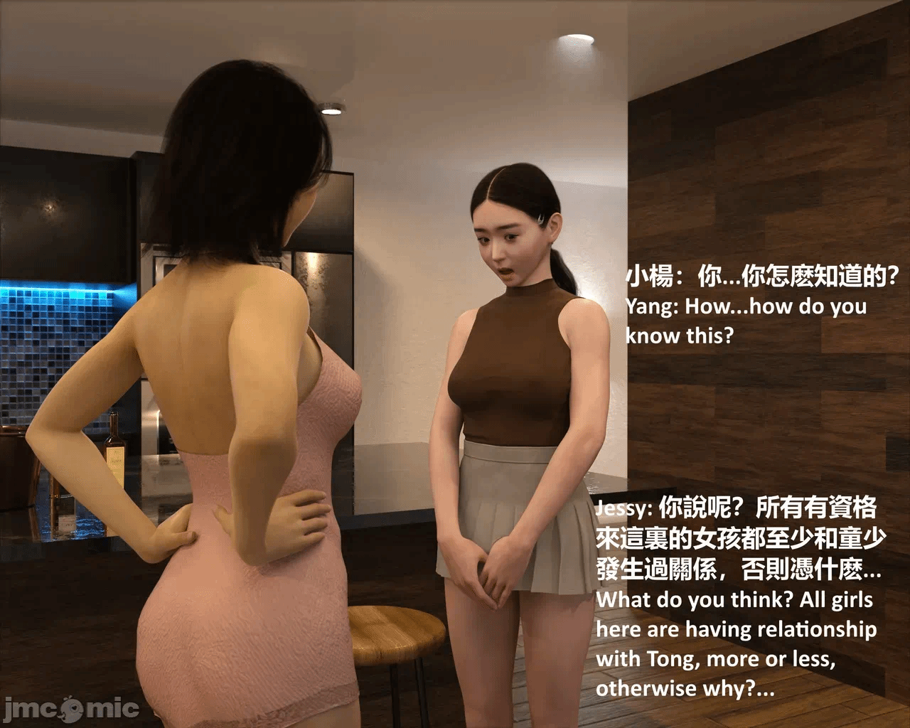 第一话 第 81 页